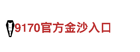 乐鱼体育网址-构筑人类绿色生活空间